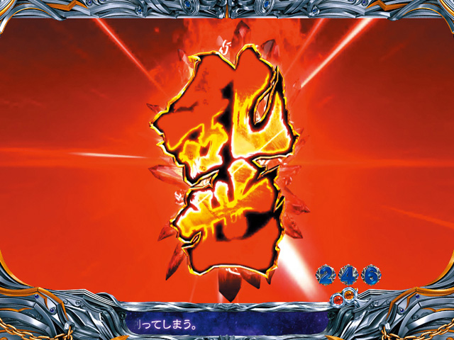 10.5.1 乱世モード図柄画像