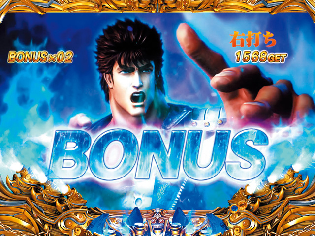 10.2.1 BONUS画像
