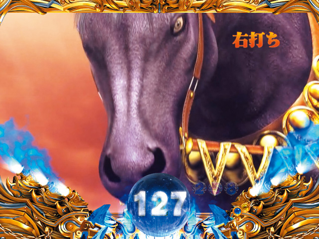11.1.1 黒王乱入予告[乱世モード]画像