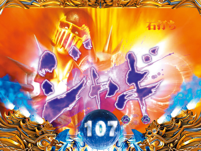 11.14.1 バトル[乱世モード]画像
