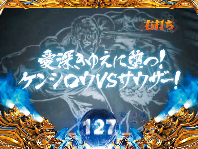 11.21.1 次回予告[乱世モード]画像