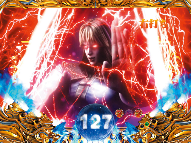 11.9.1 バトル発展示唆予告[乱世モード]画像