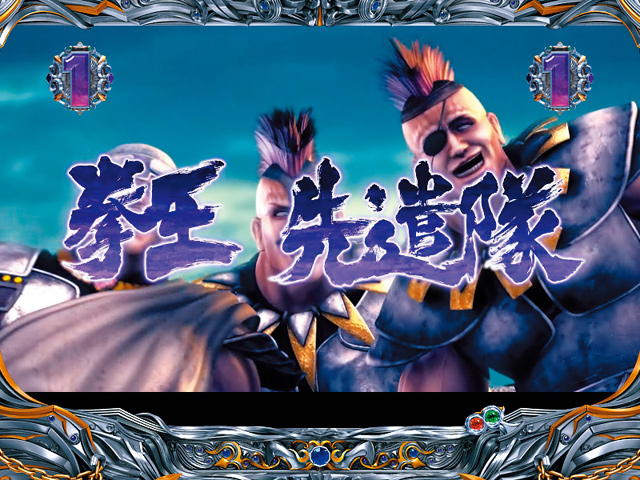 9.1.1 拳王軍リーチ画像