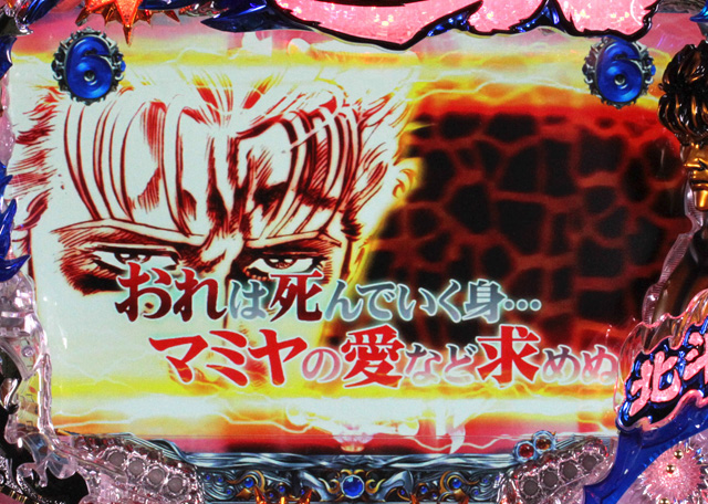 5.2.1 バトル系リーチ信頼度画像