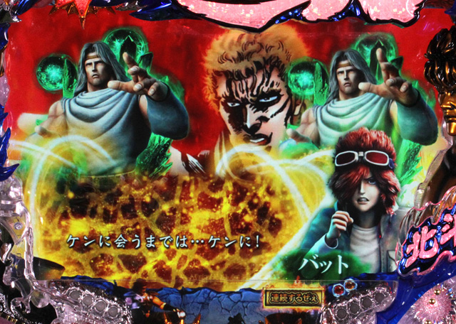 4.6.1 セリフ予告信頼度画像