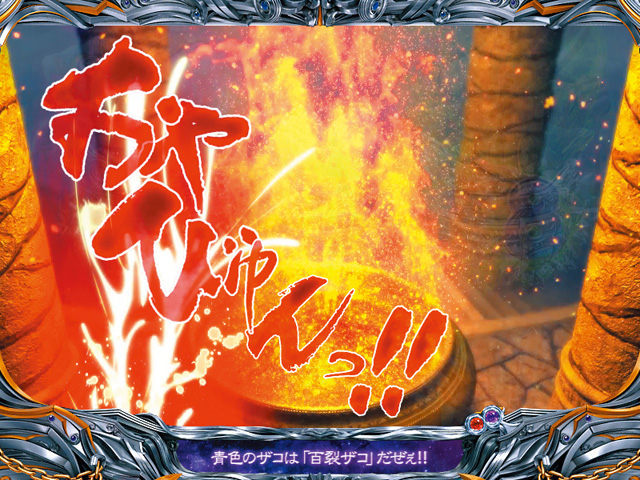 4.1.1 断末魔予告信頼度画像