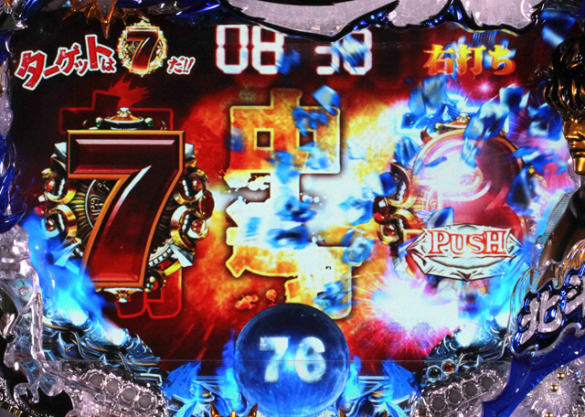 6.14.1 ターゲット予告信頼度[乱世モード&百裂ゾーン]画像