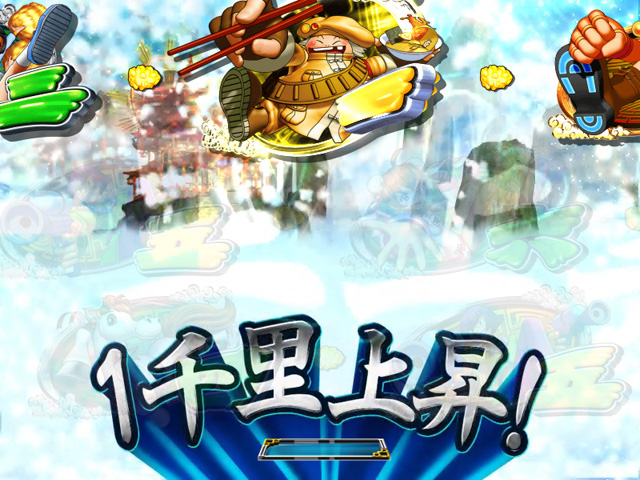 6.6.1 背景変化予告画像