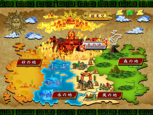 10.6.1 ステージ[煩悩RUSH]画像