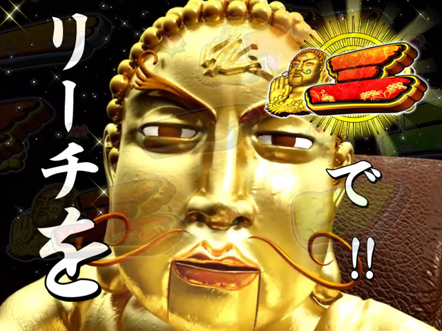 8.2.1 ミッション系お告げ予告[天竺モード] 画像