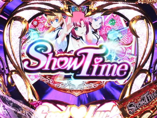 9.7.1 Show Timeゾーン画像