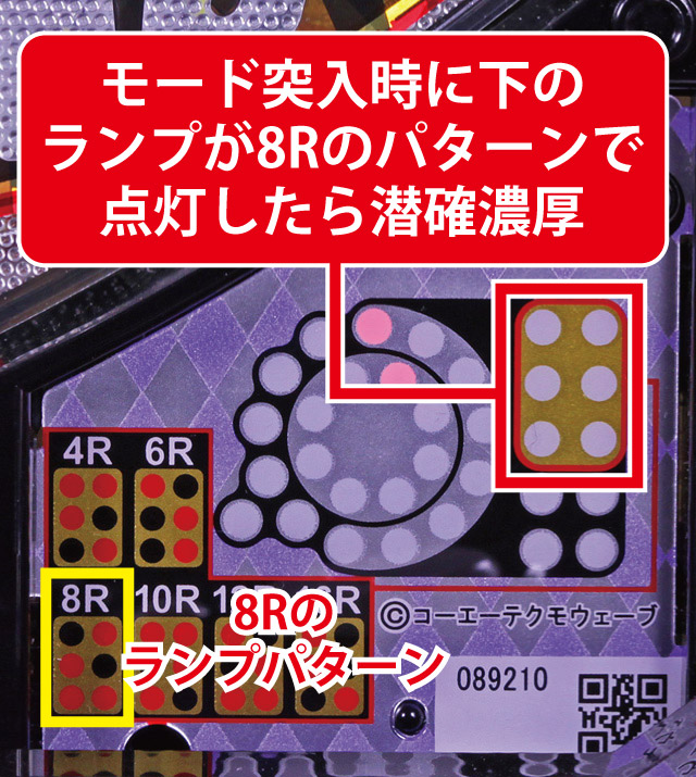 2.1.1 お風呂モード・潜確判別画像
