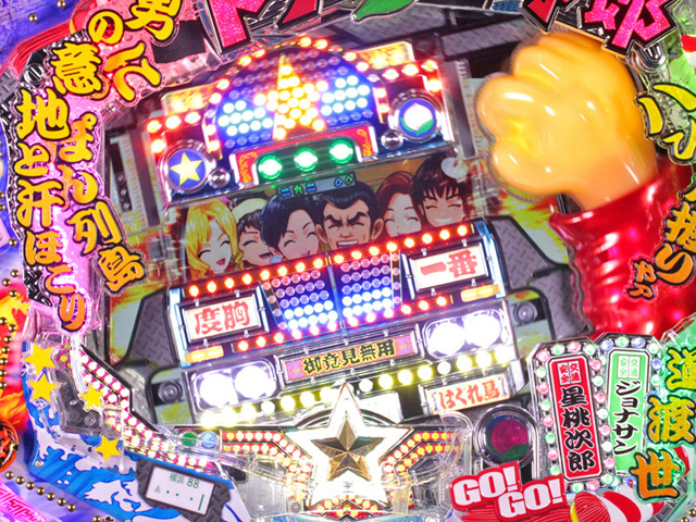 4.3.1 デコトラ合体ギミック画像