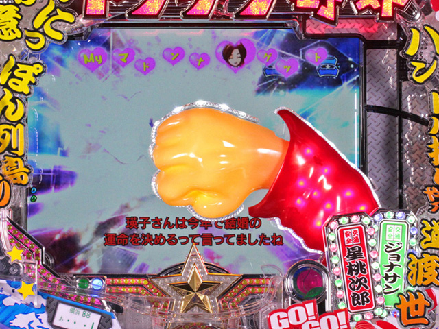 4.2.1 パンチギミック画像