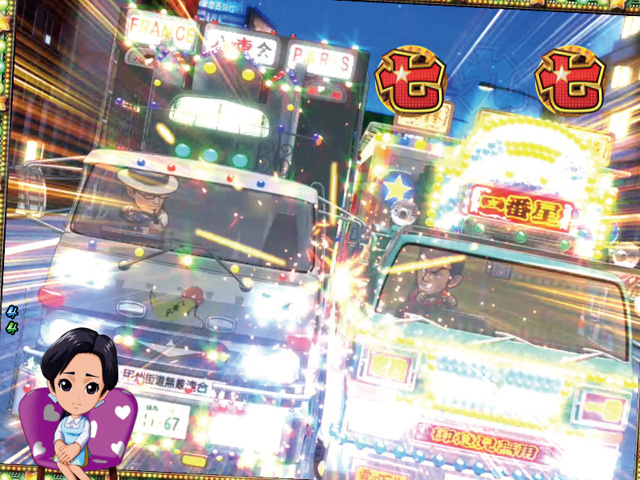 6.3.1 対決リーチvsボルサリーノ2画像