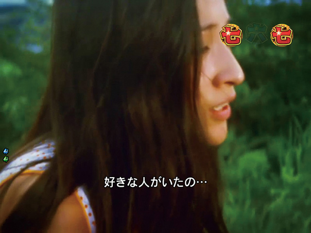 6.6.1 御意見無用リーチ【実写リーチ】画像