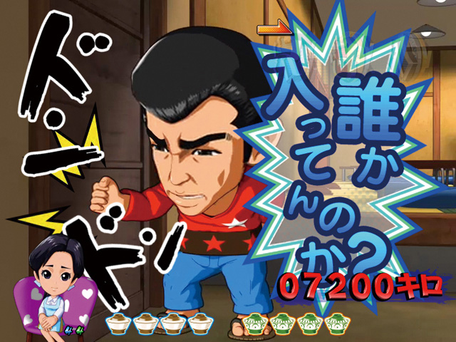 8.3.1 トイレカウントダウン演出[ドリブインモード]画像