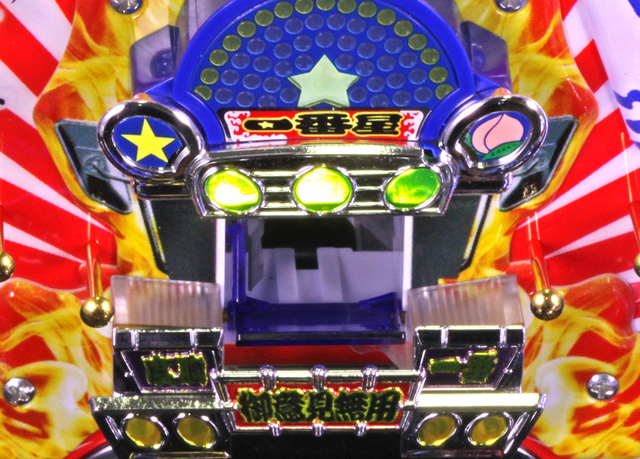 2.1.1 電サポ中の止め打ち画像