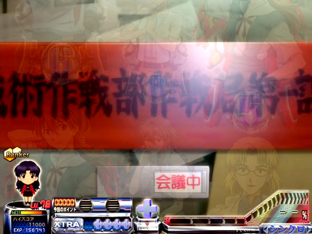 2.1.1 作戦会議モード画像