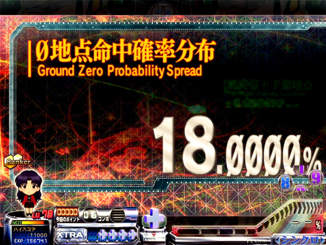 2.2.1 命中確率予告[作戦会議モード]画像
