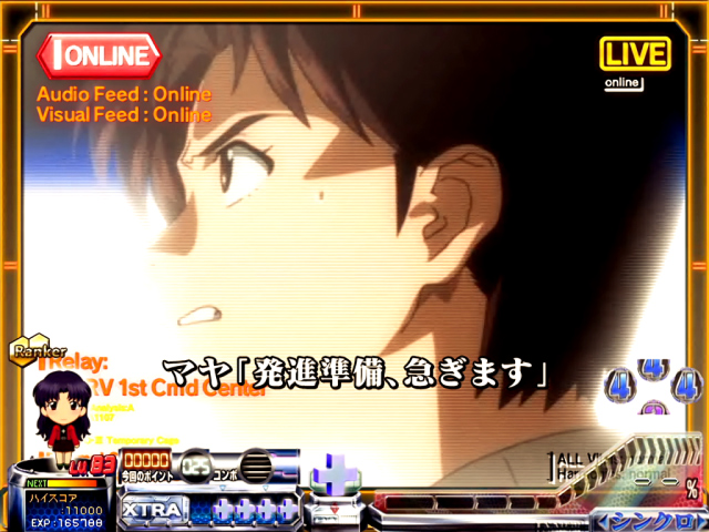 2.7.1 マヤオペレーション予告[作戦会議モード]画像