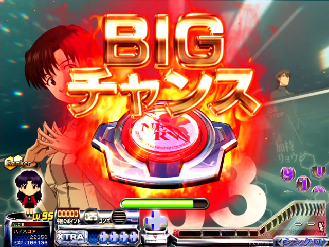 2.9.1 BIGチャンスボタン画像