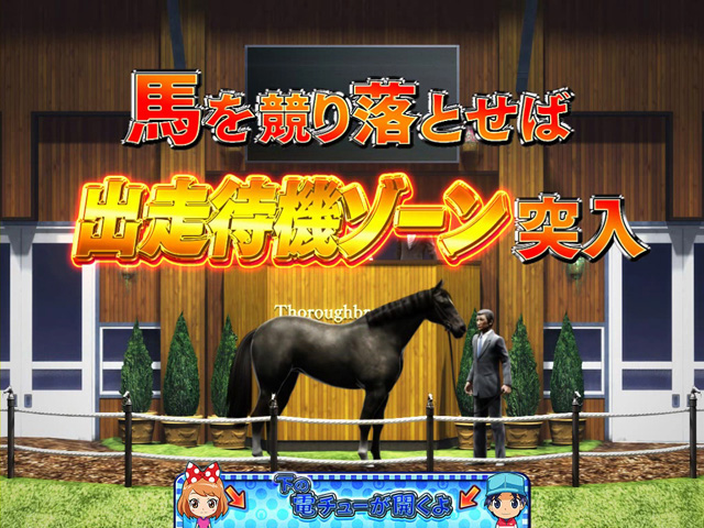 3.4.1 セリ市ゾーン画像