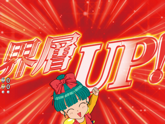 5.9.1 ヒミコ界層変化予告画像