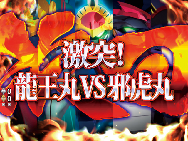5.12.1 次回予告画像