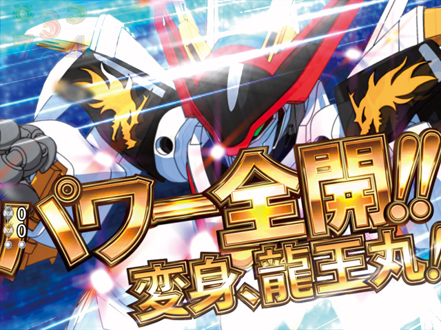 5.13.1 全画面カットイン予告画像