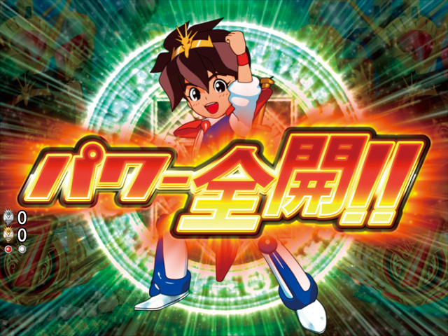 5.14.1 リーチ文字予告画像