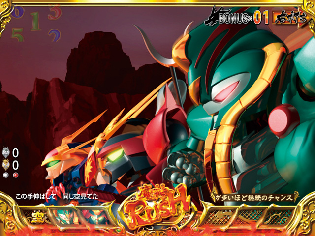 8.5.1 味方増減予告[魔神RUSH]画像