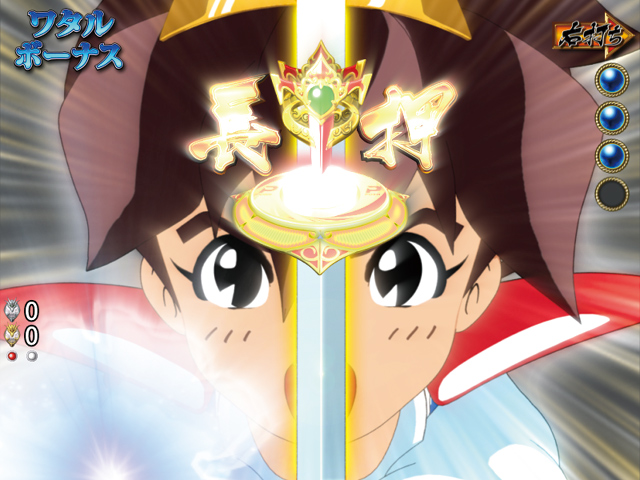 7.3.1 チャレンジBONUS画像