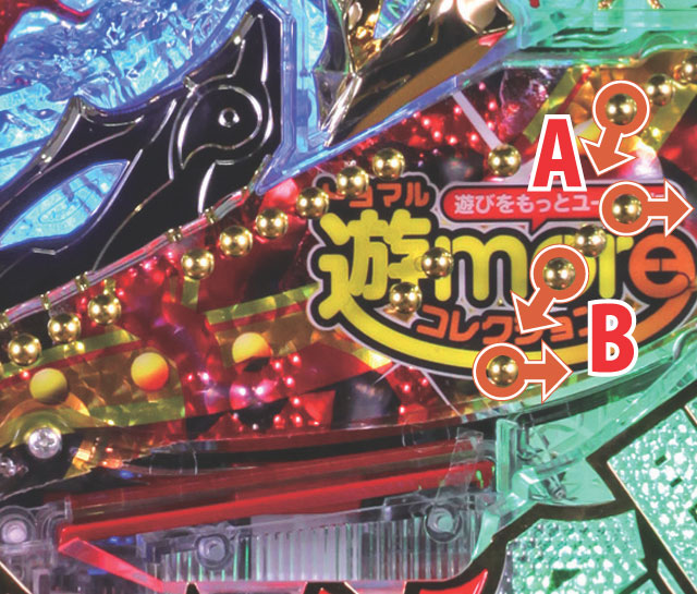 2.4.1 アタッカー周辺[釘読み]画像