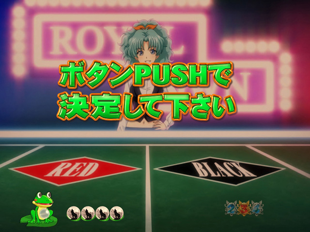 9.14.1 ミニゲーム予告画像