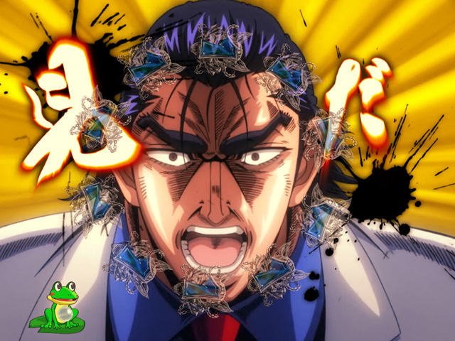9.16.1 加速ケン予告画像