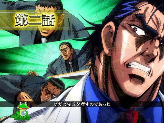 9.6.1 ストーリー予告画像