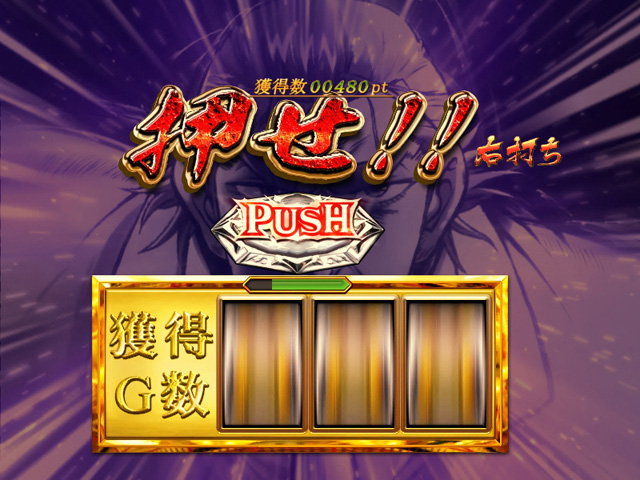 11.3.1 FINALチャレンジ画像