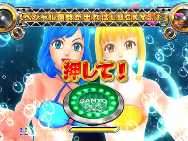 3.4.2 スペシャル魚群タイム画像