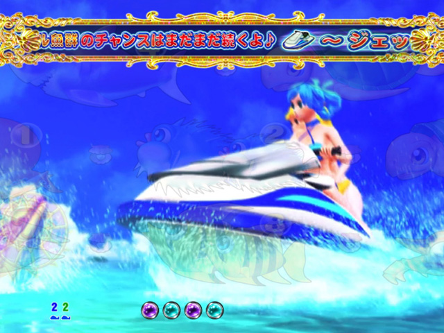 3.4.2 スペシャル魚群タイム