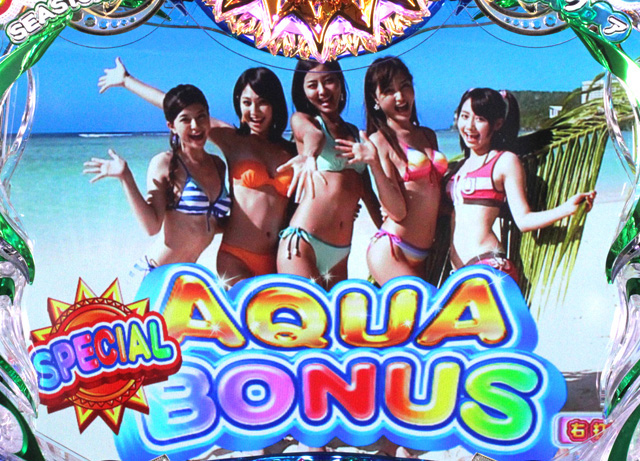 7.1.1 SUPER AQUA BONUS画像