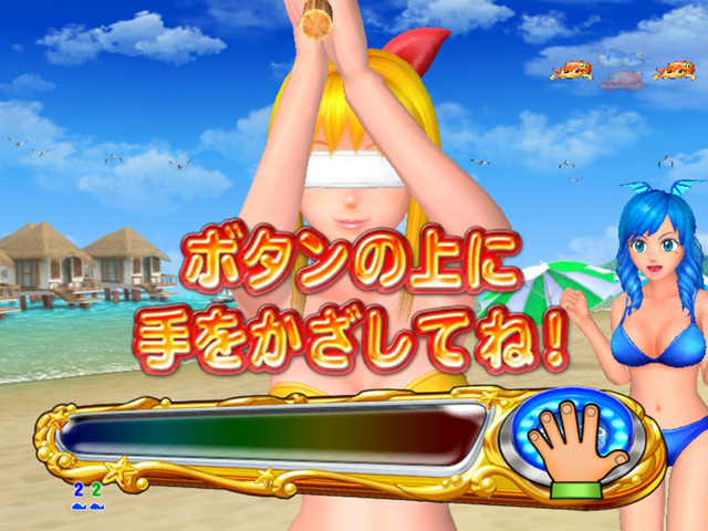 8.5.1 スイカ割りチャレンジ[スーパーアクアチャンス]画像