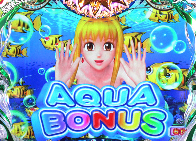 7.2.1 AQUA BONUS画像