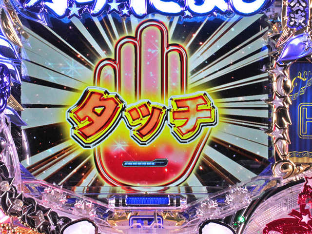 7.1.1 タッチセンサー画像