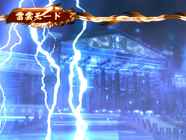 8.8.1 雷雲モード画像
