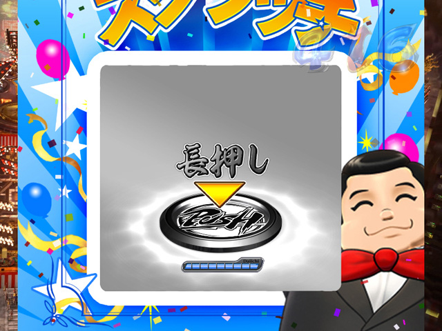 8.20.1 ふれあい予告画像