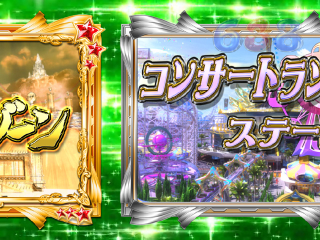 8.10.1 背景変化予告画像
