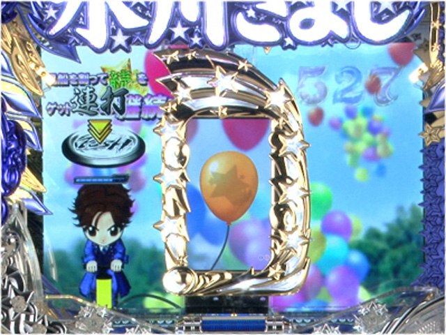 8.13.1 チビきよゲーム予告[サブ液晶予告]画像