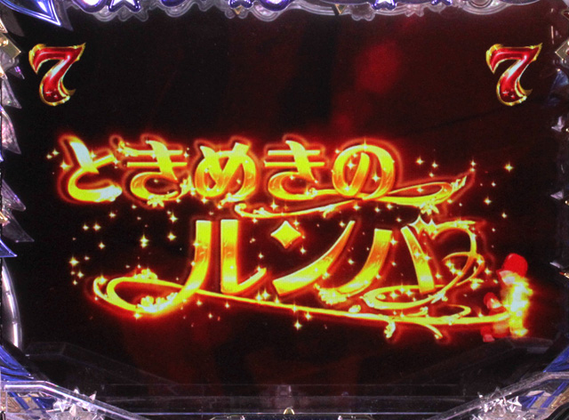 5.1.1 系統リーチ信頼度画像