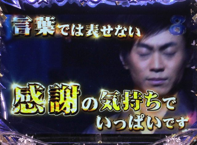 5.2.1 実写コンサートリーチ信頼度画像